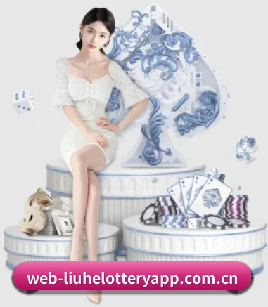 六合彩 APP 界面(liuhecai)